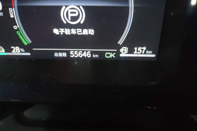 Used BYD Qin PLUS 2021 DM-i 120KM Flagship Model