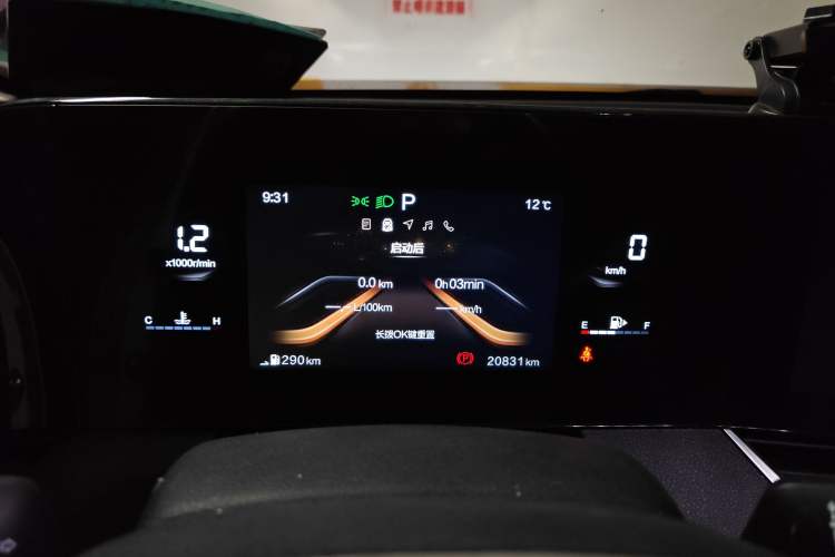 Used Bestune B70 2023 Third Generation 1.5T Automatic Enjoyment Version Instrument Cluster