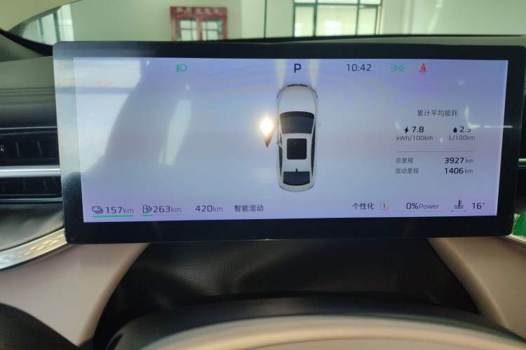 Used Roewe M7 DMH 2025 Model 160km Premium Version
