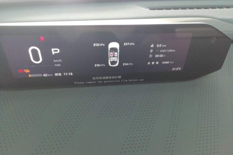 Used Hyptec GT 2023 560 Rear-Drive Seven-Wing Edition
