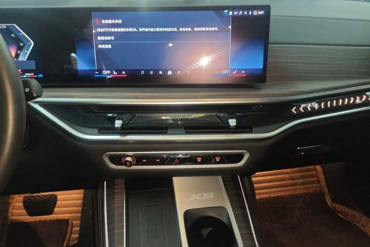 Used BMW X5 2023 xDrive 40Li M Sport Package