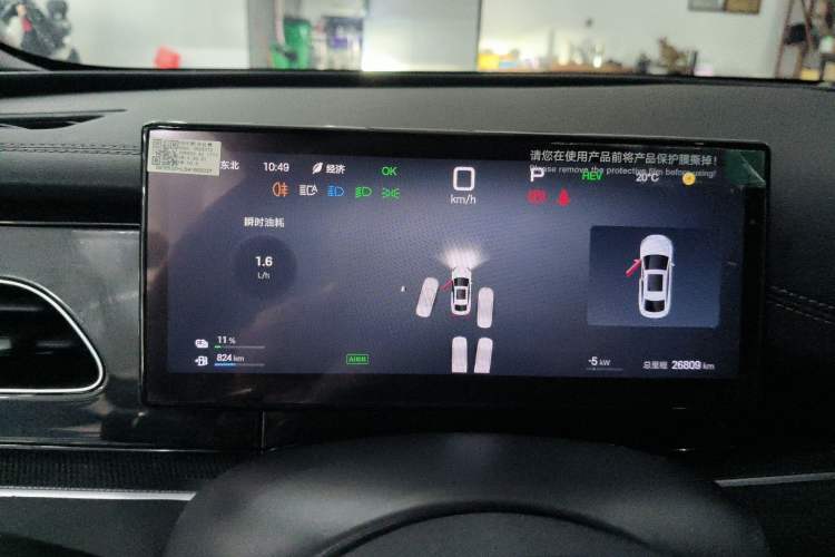 Used BYD Seal 06 New Energy 2025 DM-i Smart Drive 80KM Luxury Model Instrument Cluster