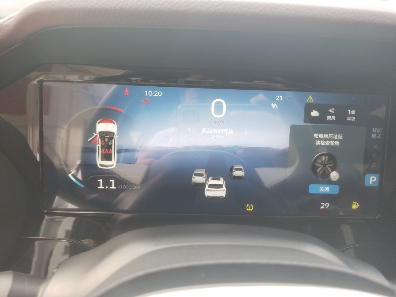 Geely Auto Monjaro L Xingyue L, manufactured in April 2023, 2.0-liter gasoline, 5 seats — снимка 11