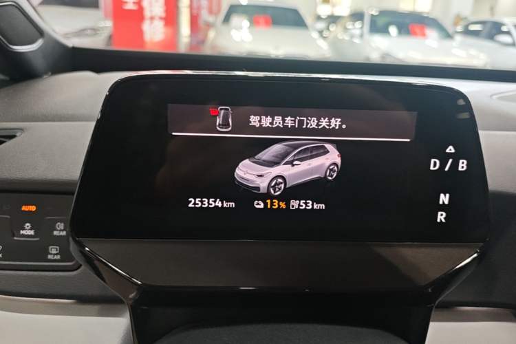 Used Volkswagen ID.3 2025 Revised Version Smart Edition Outstanding Grade Instrument Cluster