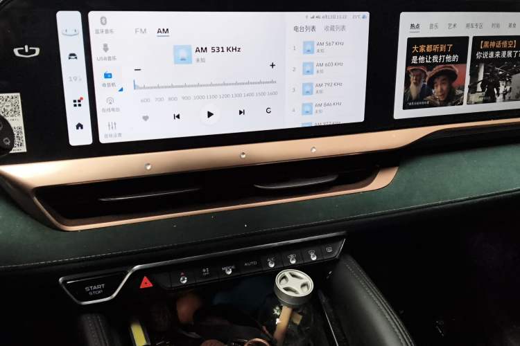 Used Geely Auto Monjaro L 2021 2.0TD DCT EVO Two-Wheel Drive Prestige Version Audio And AC Panel