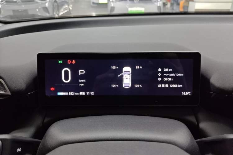 Used AION RT 2025 650 LiDAR Edition
