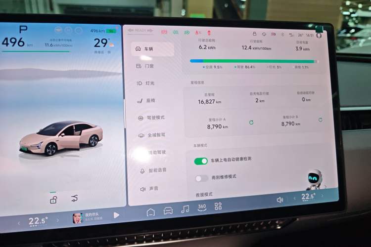 Used XPeng MONA M03 2024 515 Long-Range