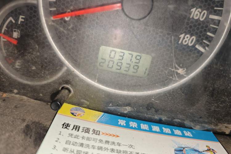 Used Dongfeng Xiaokang C37 2018 1.5L Premium II DK15 Odometer Close Up