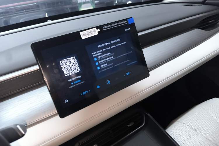 Used BYD Seal 05 DM-i 2026 DM-i 128KM Luxury Edition Audio And AC Panel