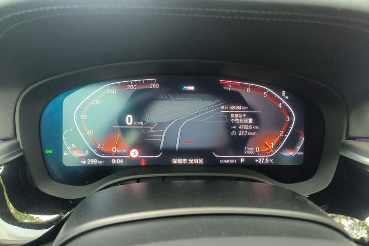 Used BMW 5 Series 2023 530Li Luxury Edition M Sport Package Instrument Cluster