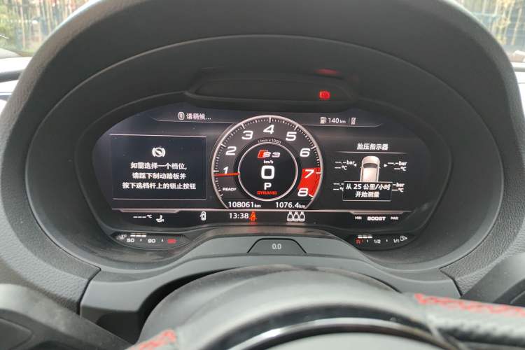 Used Audi S3 2017 Year Restyled S3 2.0T Limousine Instrument Cluster