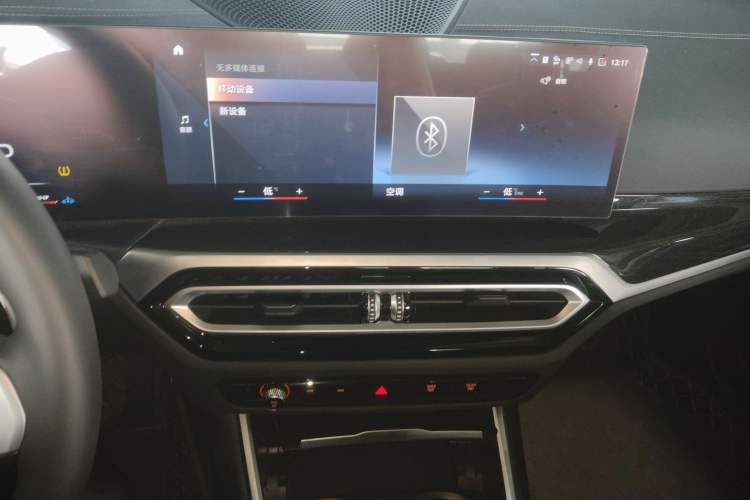 Used BMW 3 Series 2023 325Li M Sport Package
