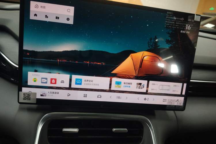 Used Geely Galaxy L6 2025 EM-i 140km Starship Edition