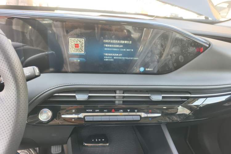 Used Dongfeng Aeolus Huge 2024 Mach Power 1.5T Premium Model