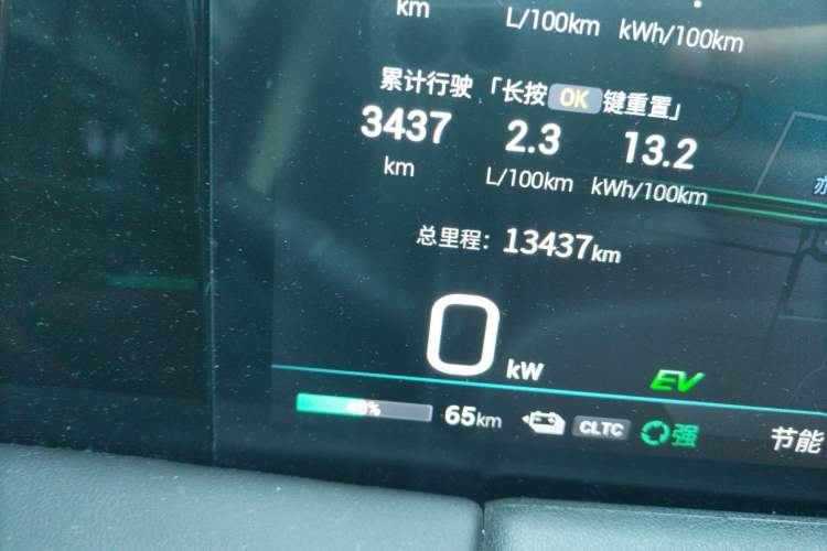 Used GAC Trumpchi E9 2023 E9 Master Model