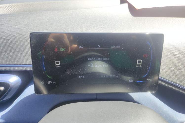 Used BYD Seagull 2024 Honor Edition 305km Dynamic Version