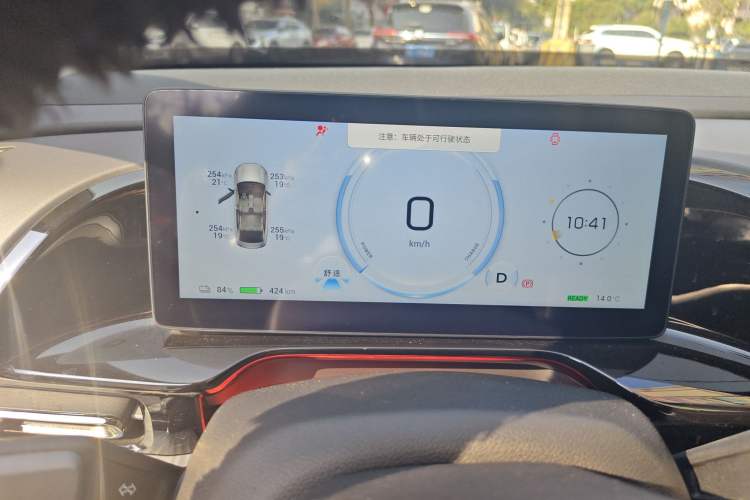 Used AION S MAX 2024 70 Star Edition 54.6 kWh
