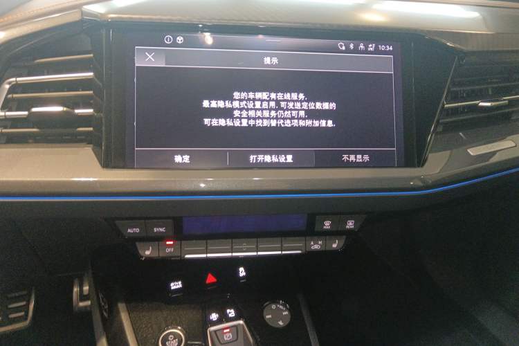 Used Audi Q4 e-tron 2024 40 e-tron Boundary Edition
