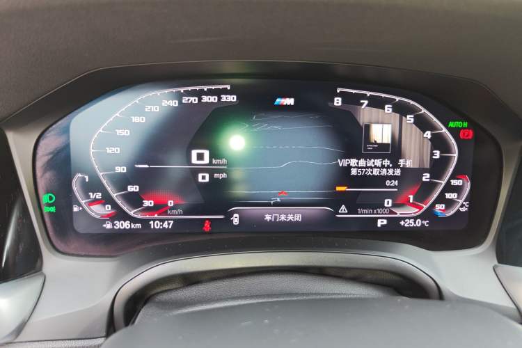 Used BMW 3 Series 2021 325Li M Sport Package