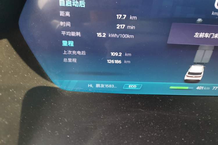 Used XPeng G3 2020 520 Smart Edition Odometer Close Up