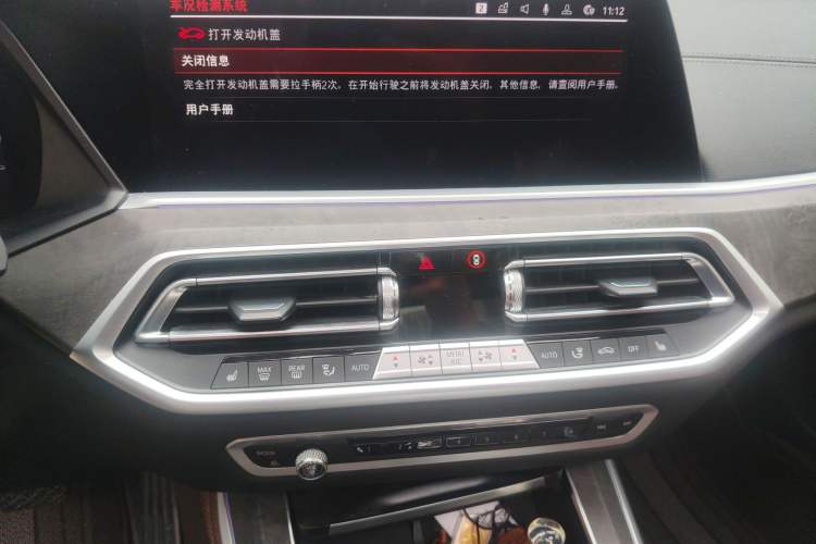 Used BMW X5 2019 xDrive40i M Sport Package