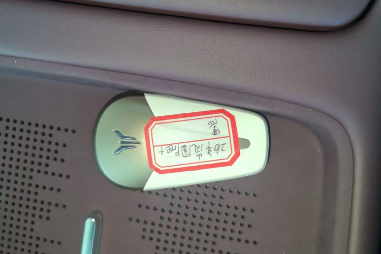 Used VOYAH FREE 2025 Model FREE+ Rear-Drive Qiankun Edition