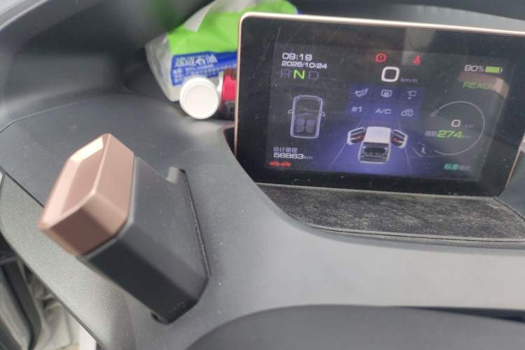 Used Baojun E200 2020 305KM Smart Drive Version