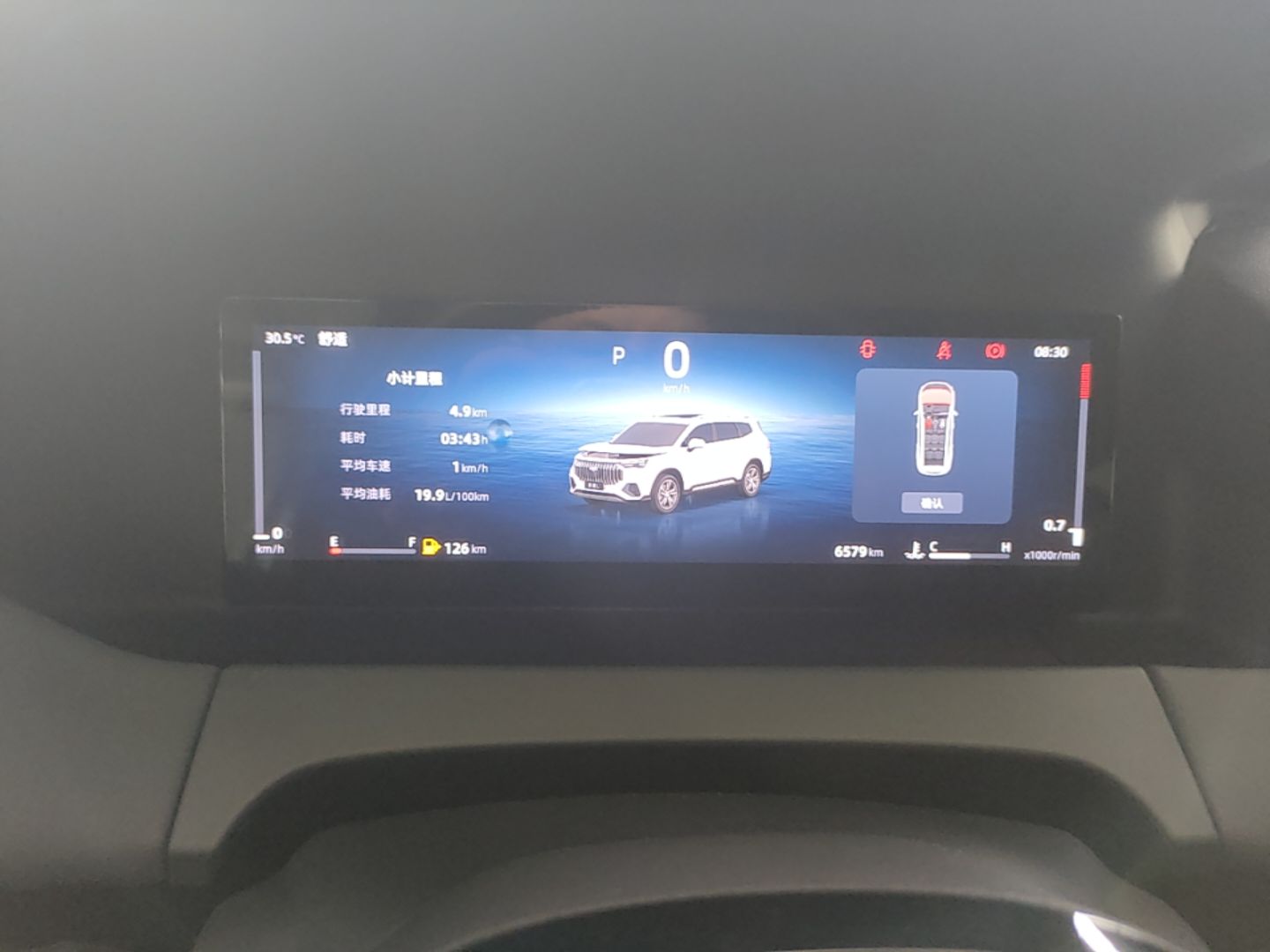 Geely Auto Haoyue L 2024 2.0T DCT Prestige Version — снимка 14