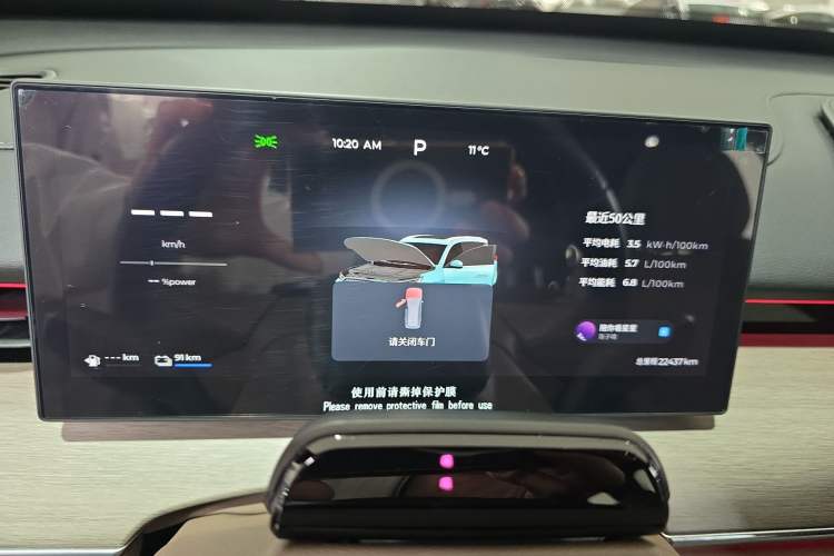 Used Chery Fengyun T8 2025 1.5T 130km Deluxe Version 5 Seats