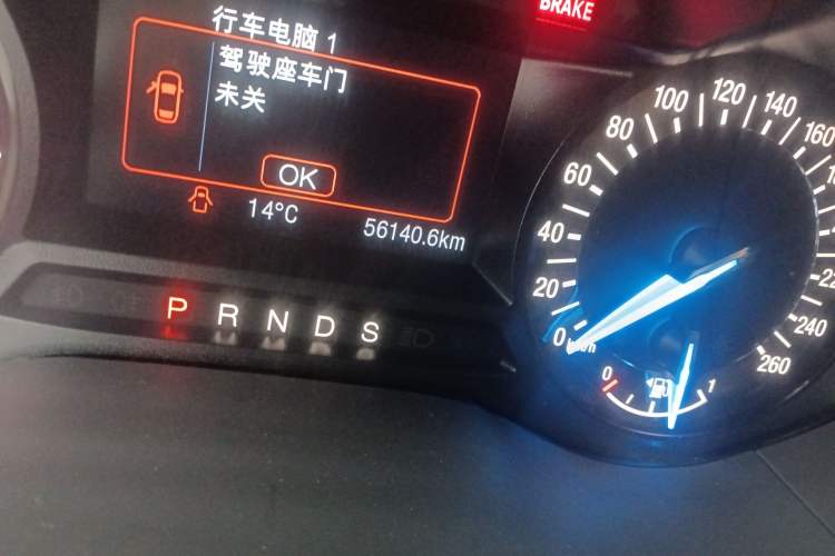 Used Ford Mondeo 2017 EcoBoost 180 Stylish Model
