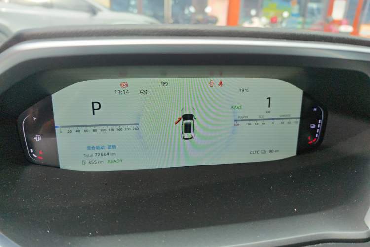 Used CHANGAN NEVO Q05 2024 Truly Delicious Version 125cc Superior Design CATL Instrument Cluster