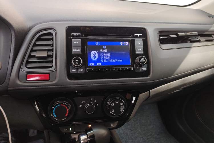 Used Honda Vezel 2015 1.5L CVT two-wheel drive Comfort trim