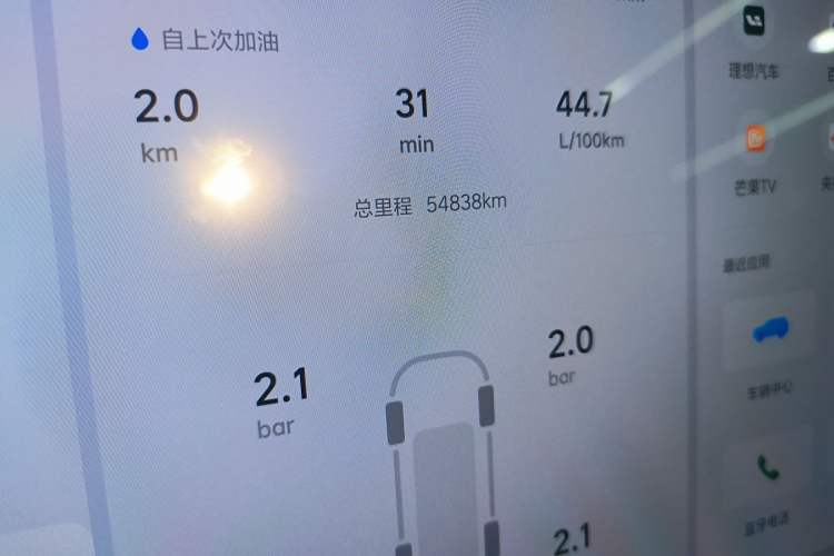 Used Li Auto L7 2024 Pro Model Instrument Cluster