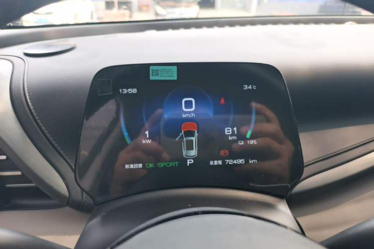 Used BYD Yuan PLUS 2024 Honor Edition 430KM Leading Model

