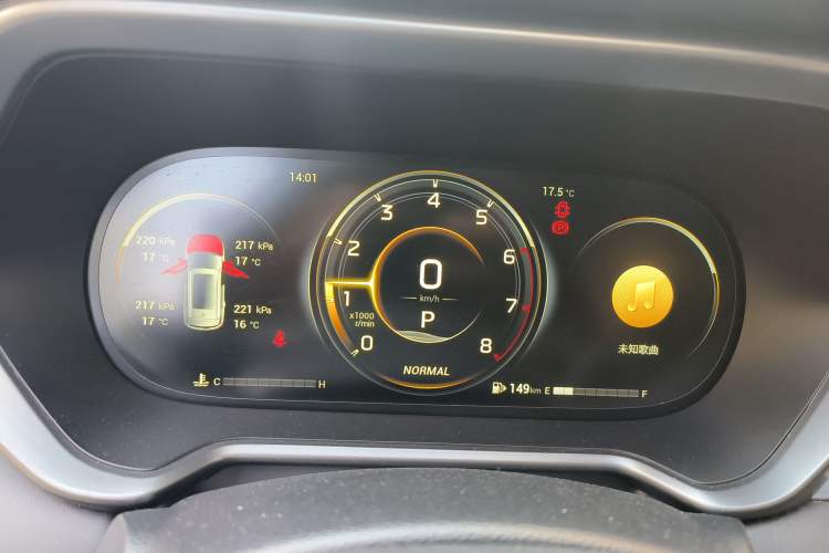 Used GAC Trumpchi GS4 2022 270T Automatic Smart Drive Technology Edition (Upgraded Version)
