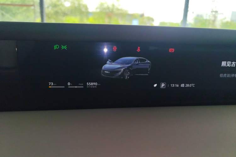 Used Avatr 12 2024 700 Three-Laser Rear-Wheel Drive Luxury Edition Instrument Cluster