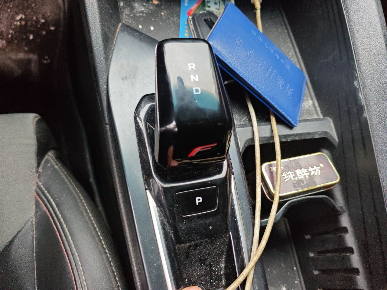 Geely Auto Binray 2022 Binrui COOL 1.5T DCT Electric Edition — снимка 14