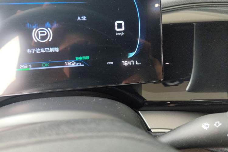 Used BYD Qin PLUS 2023 Champion Edition EV 420KM Superior Model
