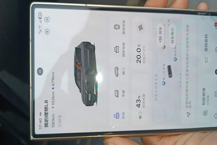 Used Li Auto L8 2024 Ultra Model