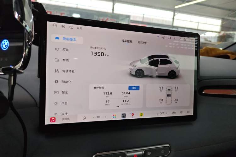 Used MG 4 EV 2026 Model 437 Composed Edition
