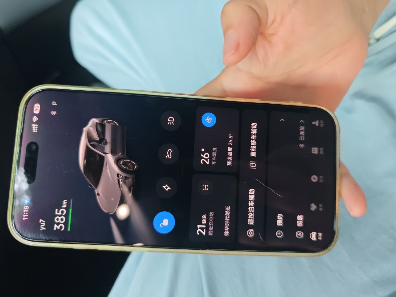 Xiaomi Auto YU7 2025 Ultra-Long Range High-Performance All-Wheel-Drive Max Edition — снимка 20