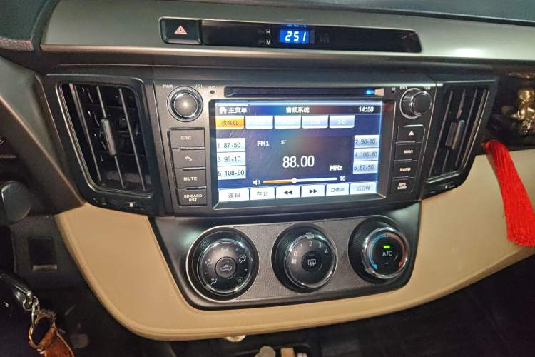 Used Toyota RAV4 2013 2.0L CVT Two-Wheel Drive Urban Edition