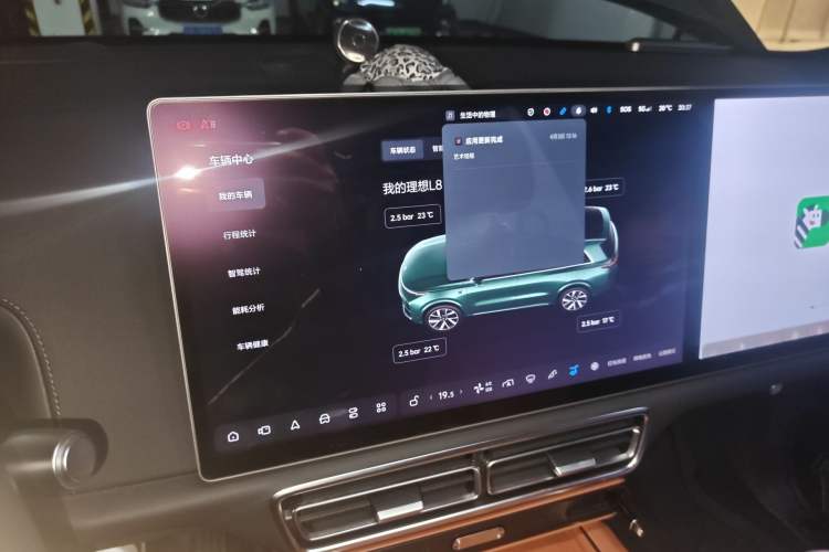 Used Li Auto L8 2023 Max model Instrument Cluster