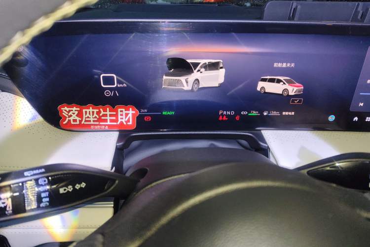 Used Buick GL8 New Energy 2024 Lu Zun Deluxe Edition 7-Seater