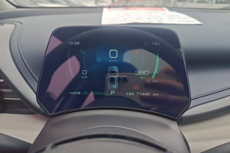 Used BYD Yuan PLUS 2022 510 km Flagship Version
