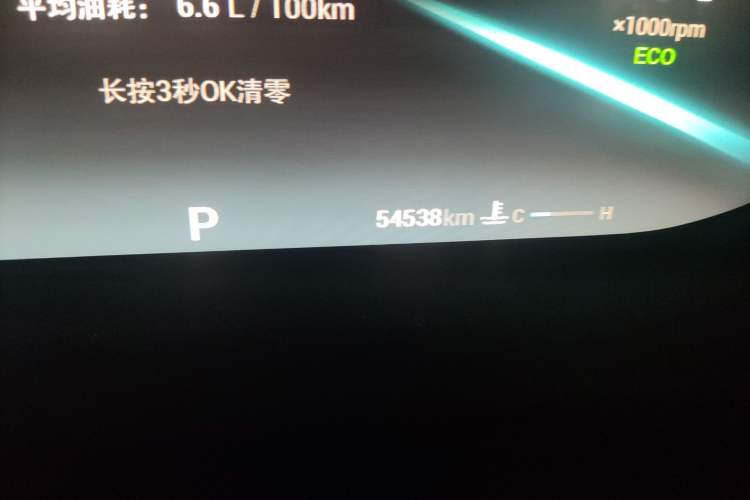 Used Chery Arrizo 5 PLUS 2021 Xiao AI 1.5T CVT Enjoy PLUS
