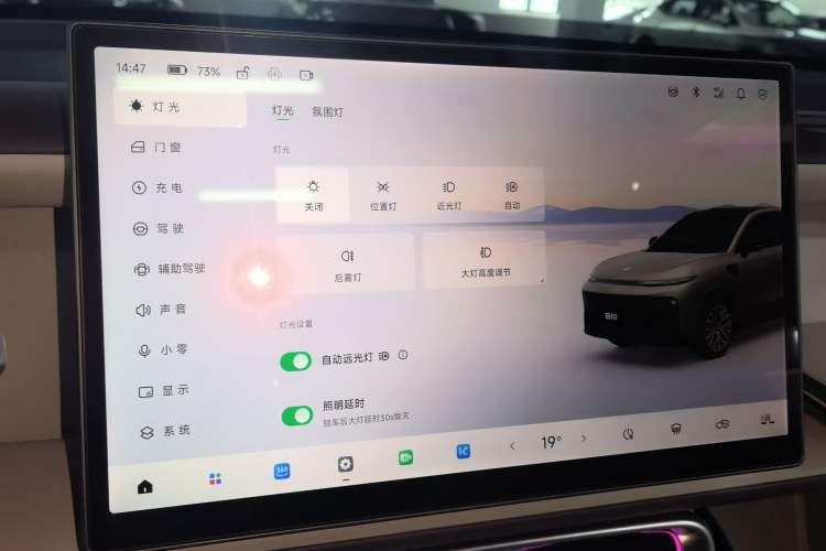 Used Leapmotor B10 2025 510 LiDAR Version
