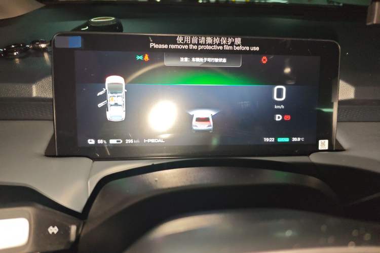 Used AION Y 2025 Plus 510 Zhihao Edition Instrument Cluster