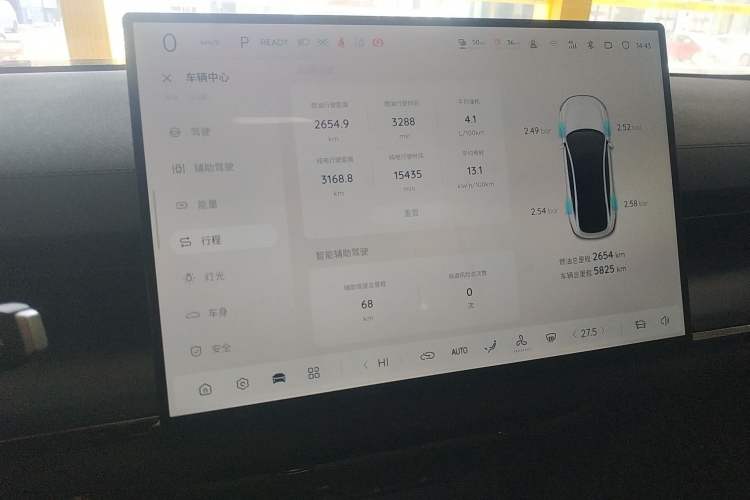 Used CHANGAN NEVO A07 2026 Model Ultra-Long Blue Whale Range-Extending 310 Luxury Edition Instrument Cluster