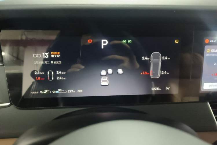 Used Li Auto ONE 2021 Extended-Range 6-Seater Version Instrument Cluster